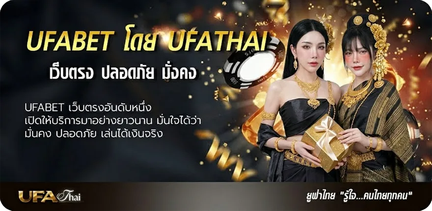 โปรโมชั่น หนังxซับ ไทย ยอดนิยม — แทงบอลออนไลน์ คาสิโน หวย มวย สล็อต ครบวงจร