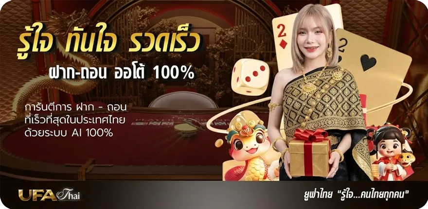 โปรโมชั่น หนังxซับ ไทย ใหม่ — โปรโมชั่นสมาชิกใหม่